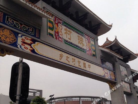 Xuanyuan Hostel