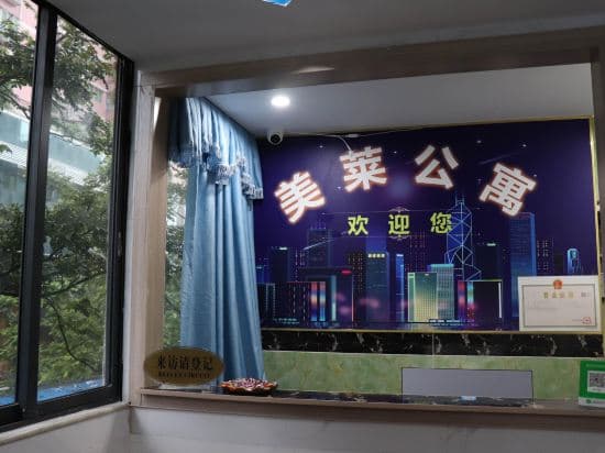 Guangzhou Meilai Apartment (Wanguo Outlets Jiangnanxi Metro Station)