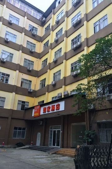Home Inn Guangzhou Middle Huangpu Avenue Tianhe Government