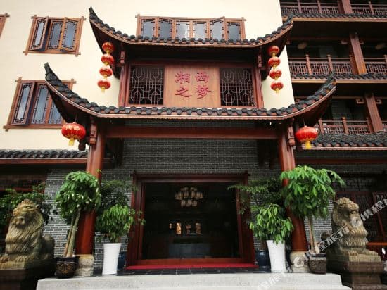 Zhangjiajie Dream of Xiangxi Folklore Inn