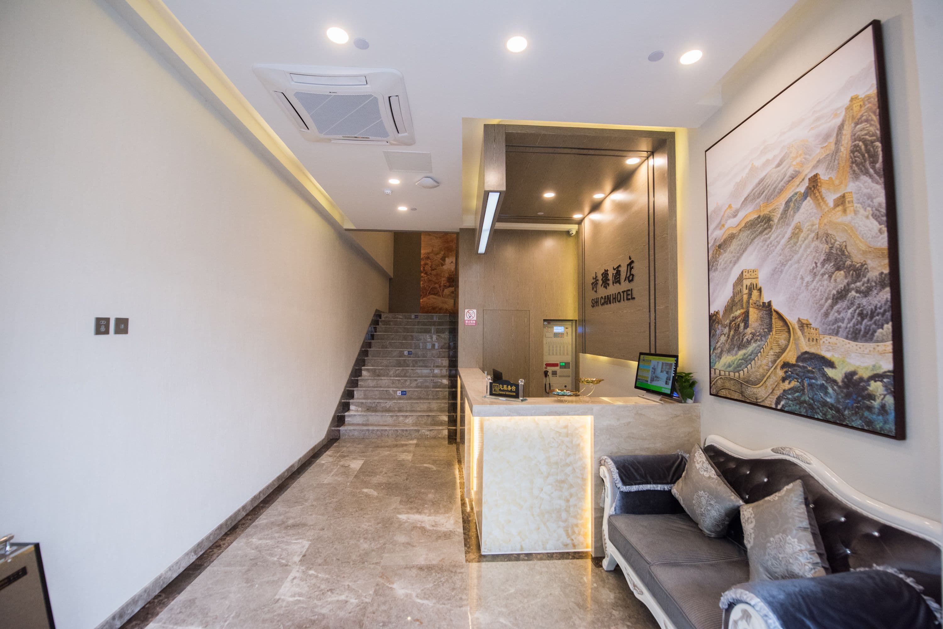 Shican Hotel (Zhangjiang District University Town)