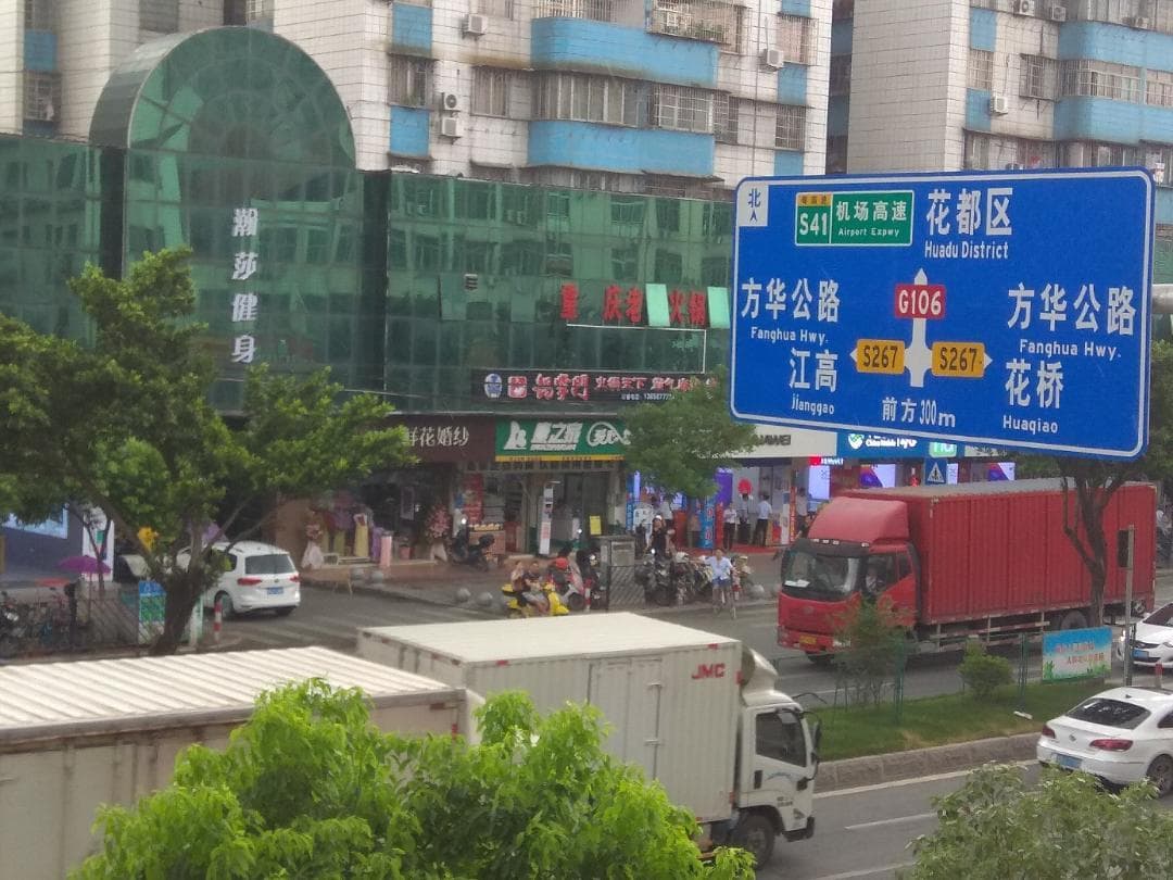 Shunyi Apartment