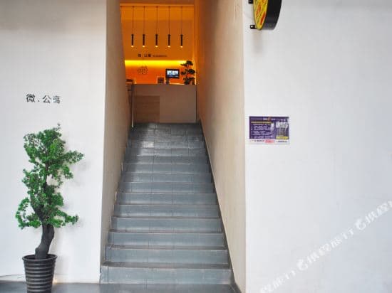 Guangzhou Wei Apartment