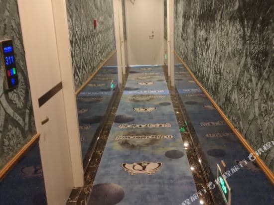 Yiqing Theme Hotel Shanghai