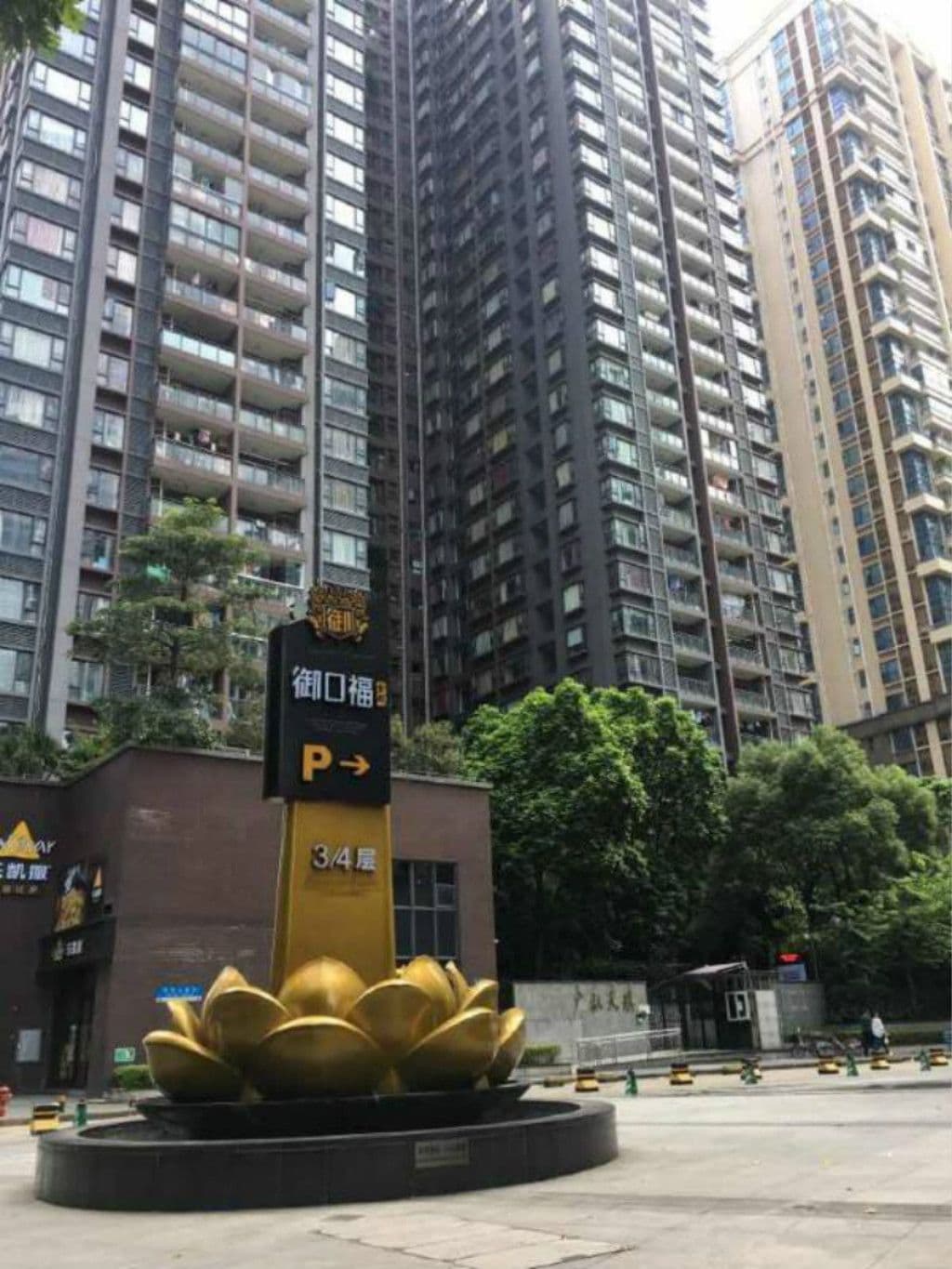 LiXuan Hotel