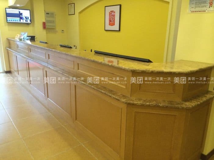 Home Inn (Shanghai Dapuqiao)