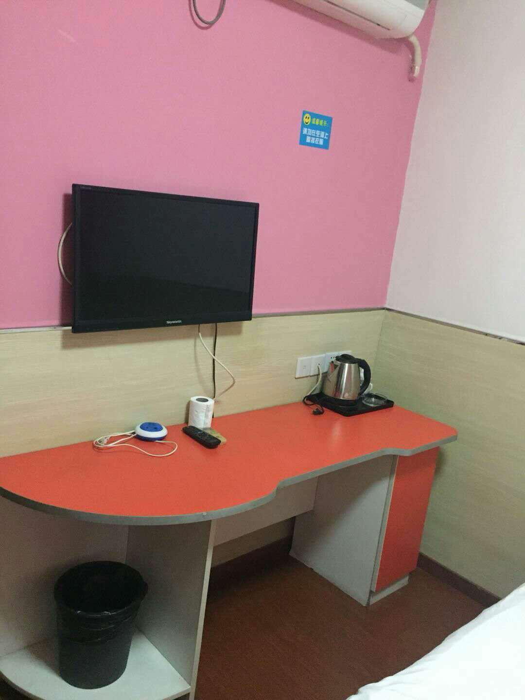 Chunxin Hostel