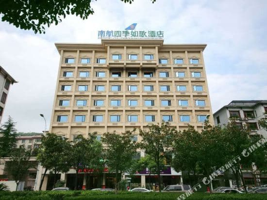 Southern Airlines Four Seasons Like Song Hotel