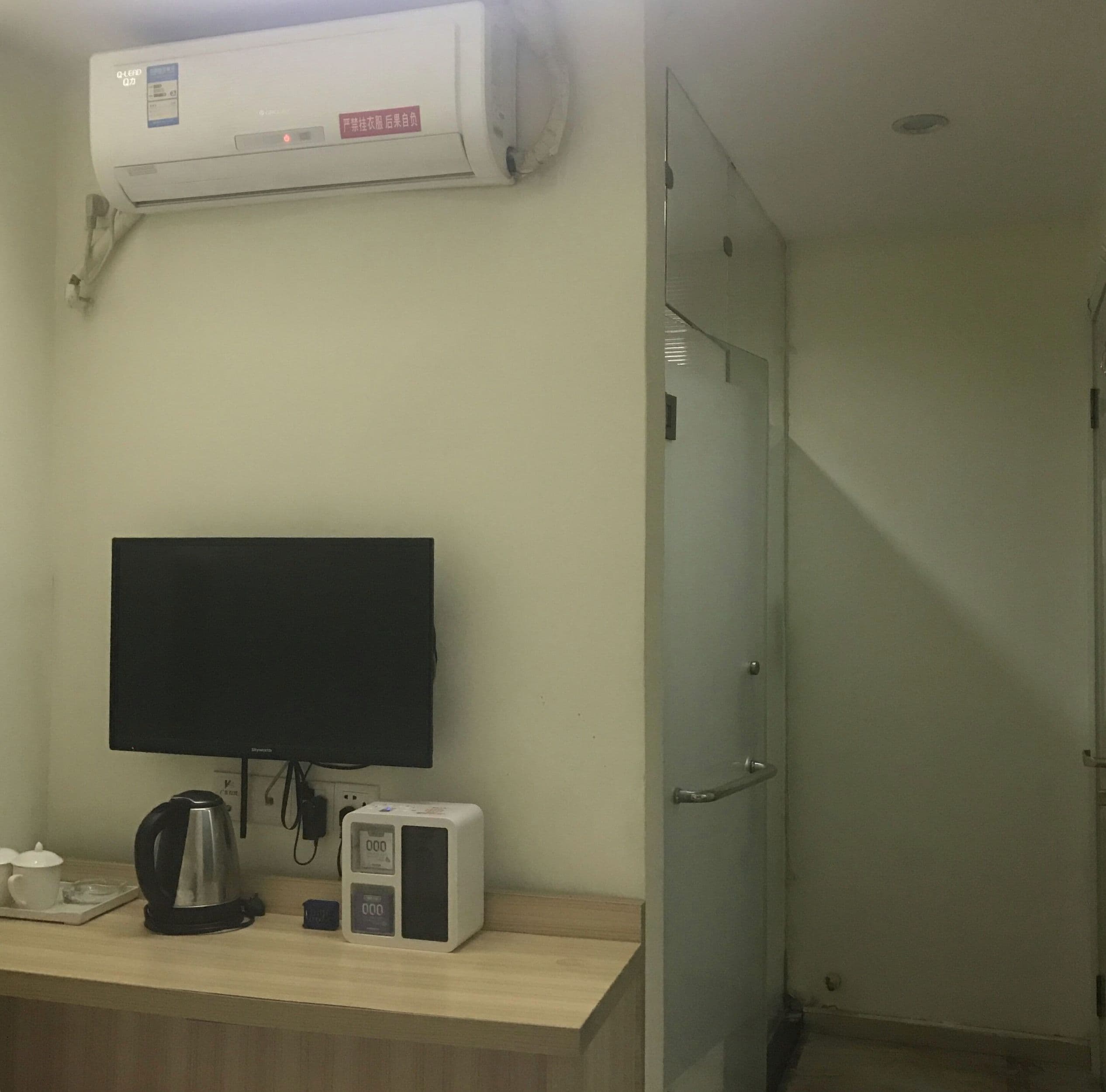 Tongfu Business Hotel
