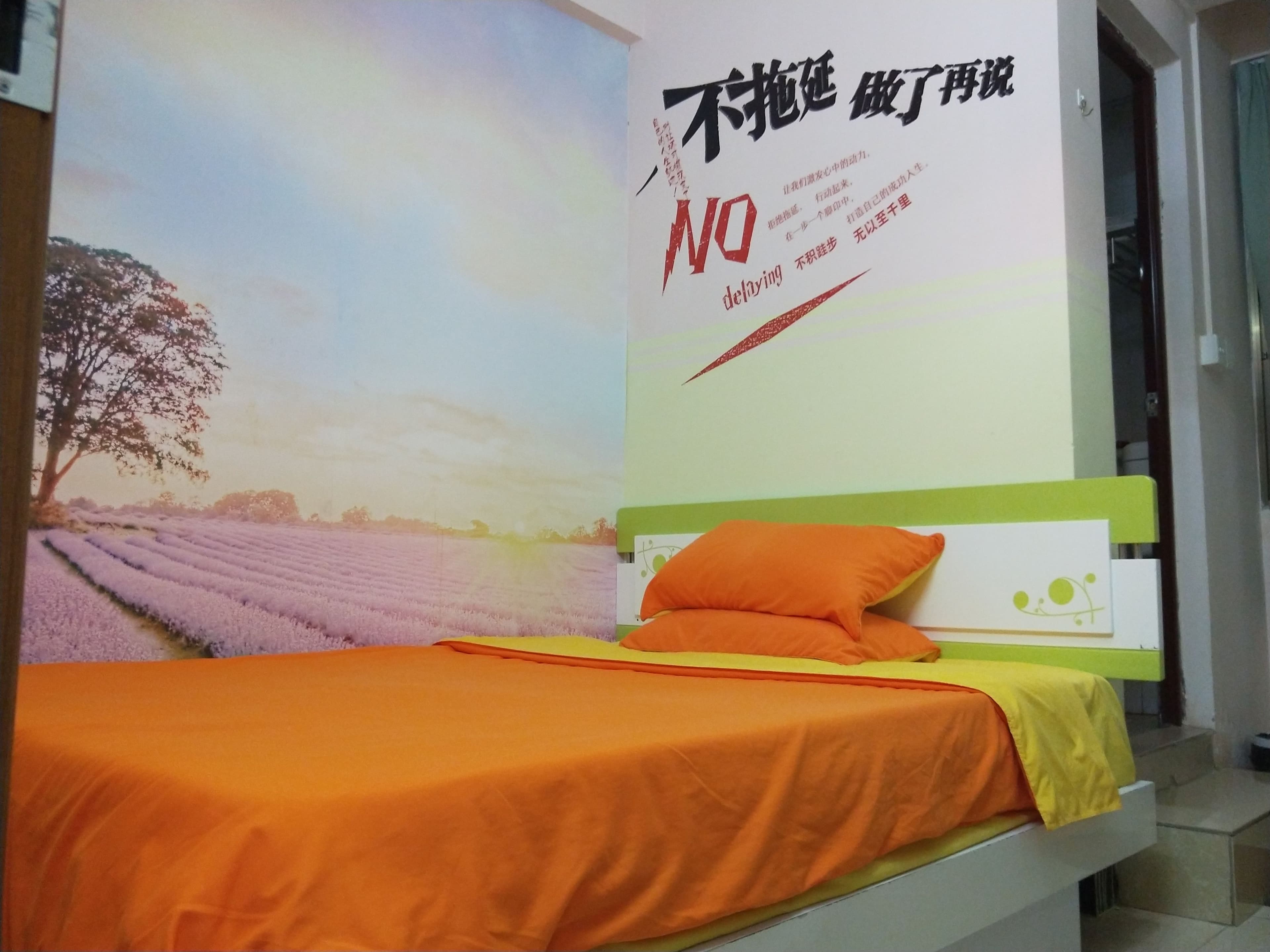 Jian'ai Hostel