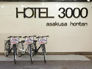 Hotel 3000 Asakusa Honten