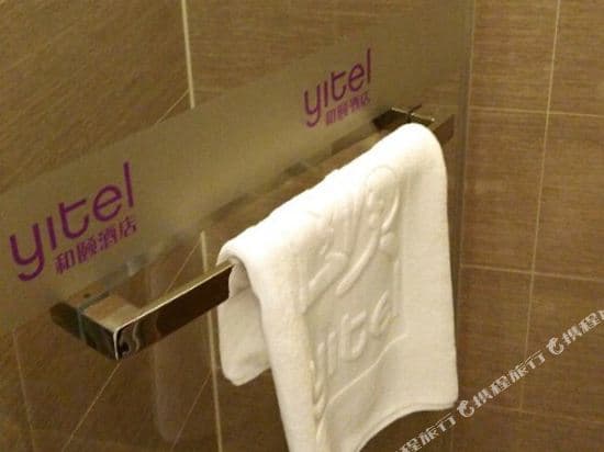 Su Shi Light Luxury Hotel (Shanghai Bund Nanjing Road Pedestrian Street)