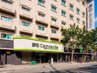 Campanile Hotel (Shanghai The Bund)