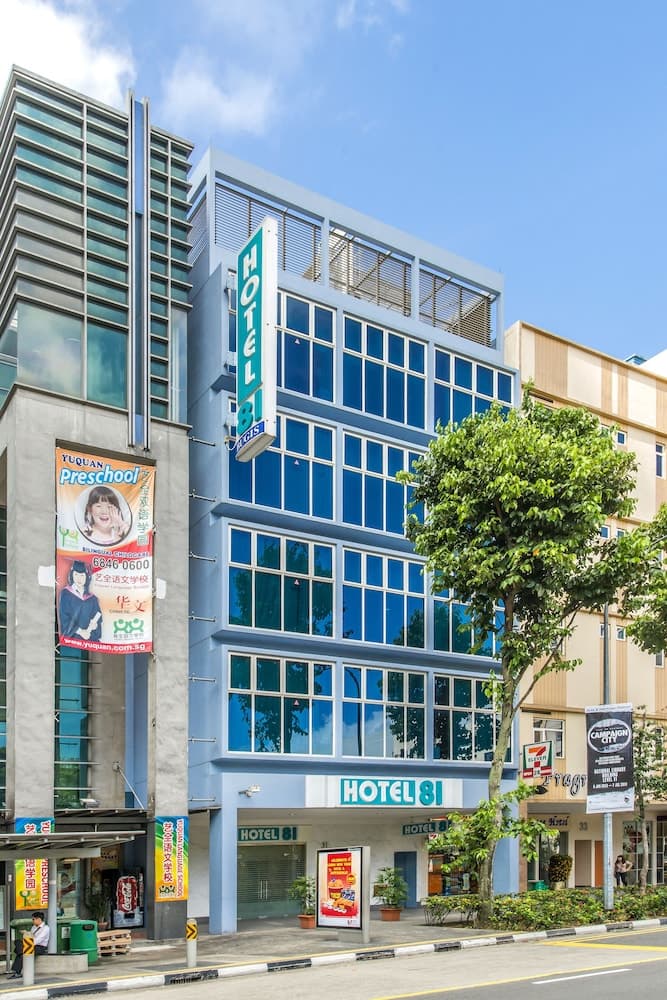 Hotel 81 Bugis Singapore (Staycation Approved)
