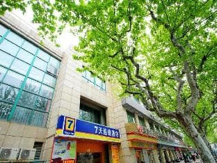 7 Days Inn (Shanghai Damuqiao)