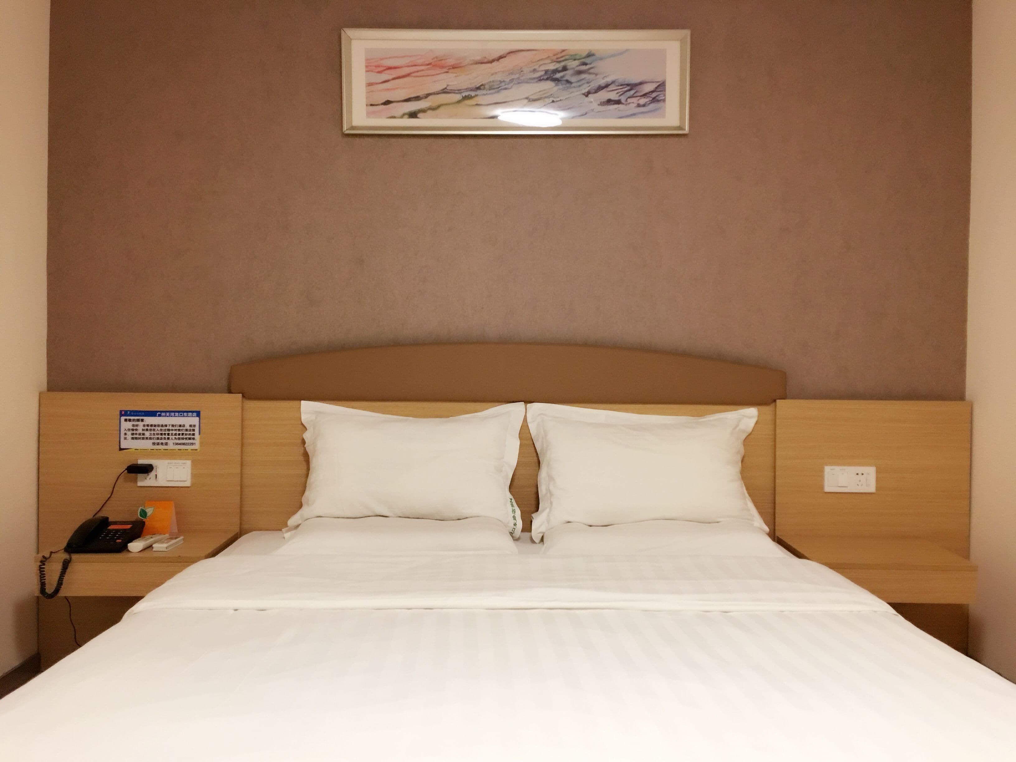 7 Days Inn Guangzhou - East Longkou Road Branch