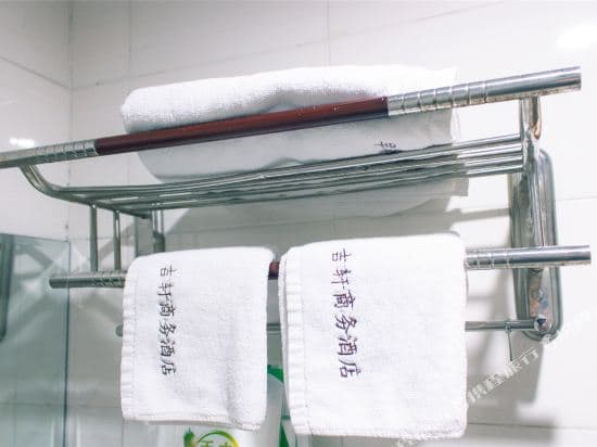 Jixuan Business Hotel