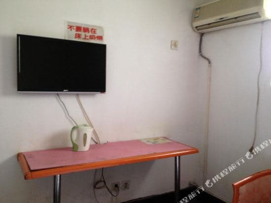 Fuxing Hostel