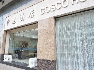 Cosco Inn(Former CoscoHotel)
