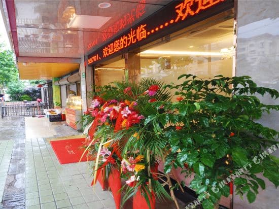 Yixin Hotel (Shanghai Dezhou Road)