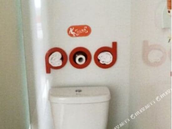 Pod Inn (Shanghai Longyang Road Metro Station New International Expo Center)