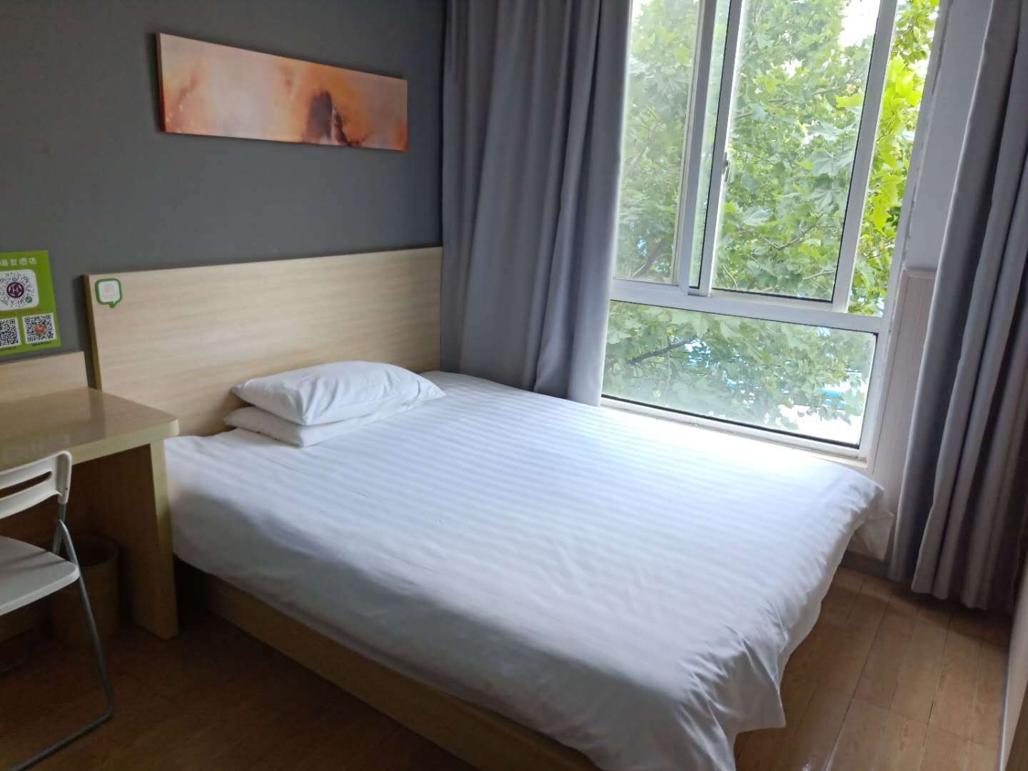 Hi Inn (Shanghai Yangpu Bridge)