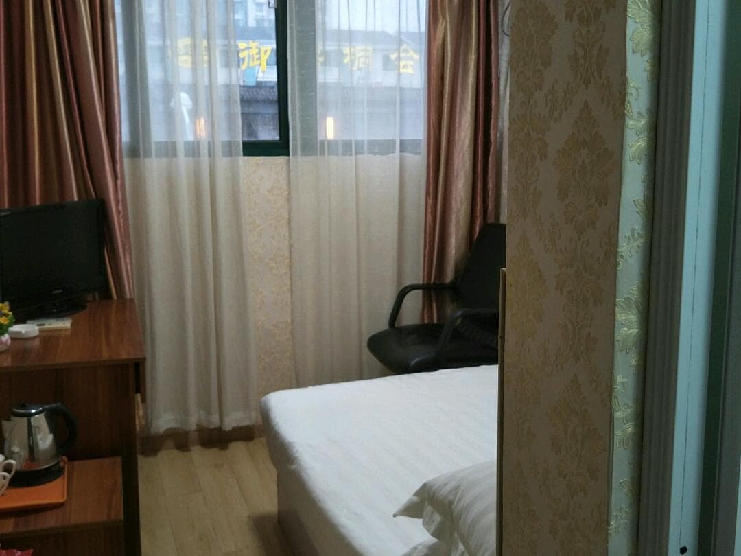 Shanghai Maoyi Hotel