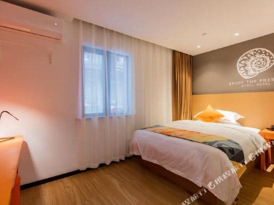 Shell Hotel (Shanghai Yangpu District North Bund & Pingliang Road & Binjiang)