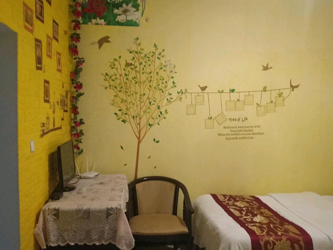 5299 Love Inn