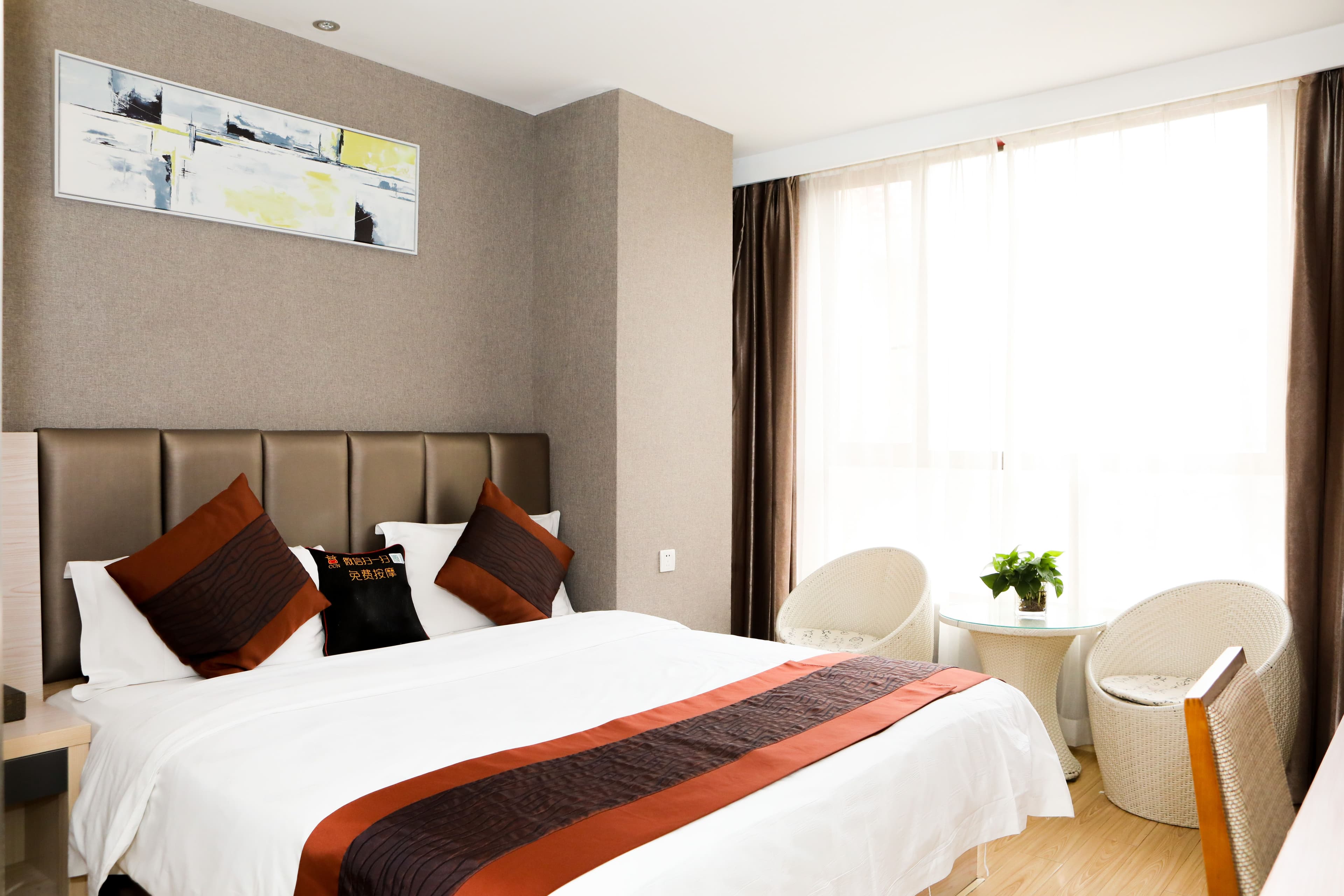 FX Hotel (Shanghai The North Bund Center)