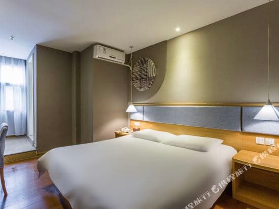 Home Inn (Guangzhou Gangding Metro Station East Shipai Road)