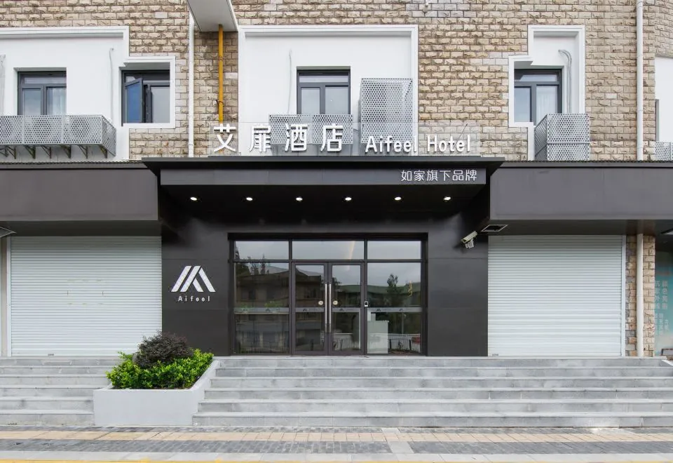 Aifei Hotel