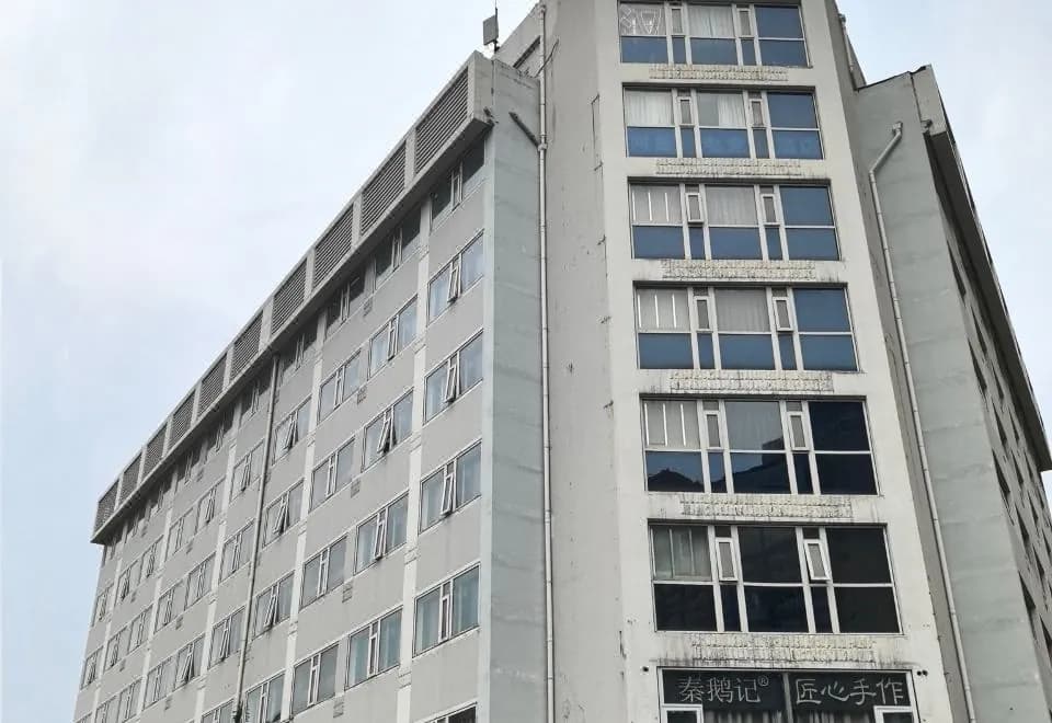 Net Fish Esports Hotel (Shanghai Railway Station Hotel)