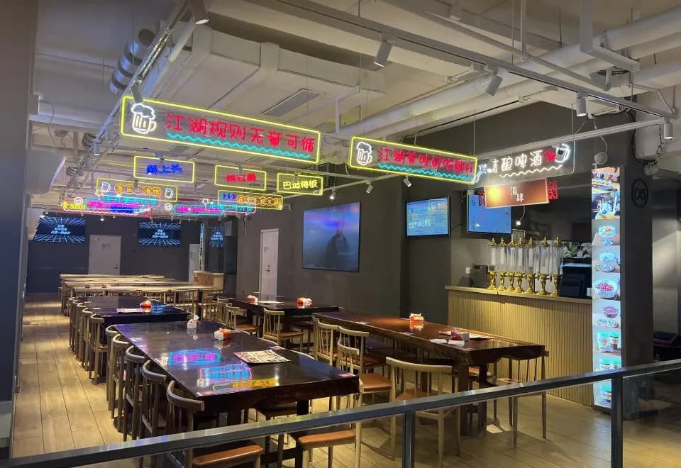 Net Fish Esports Hotel (Shanghai Railway Station Hotel)