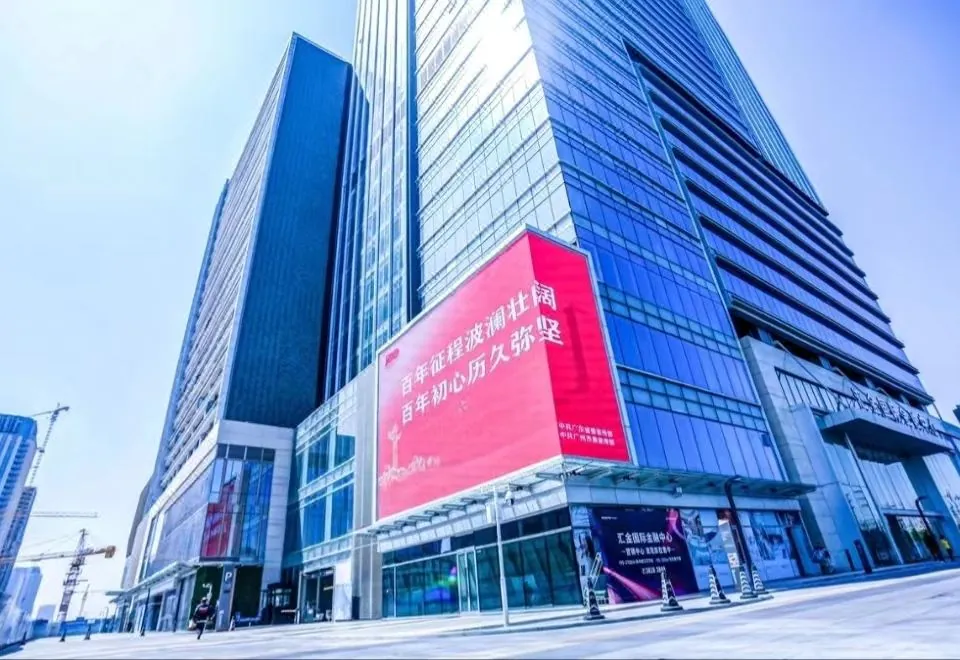 Guangzhou Grand Hyatt Hotel Apartment (Financial City Keyun Road Subway Station)