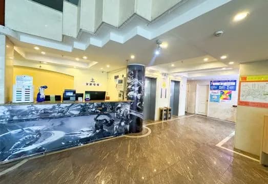 Aio Esports Hotel (Shanghai Bund Nanjing Road Pedestrian Street)