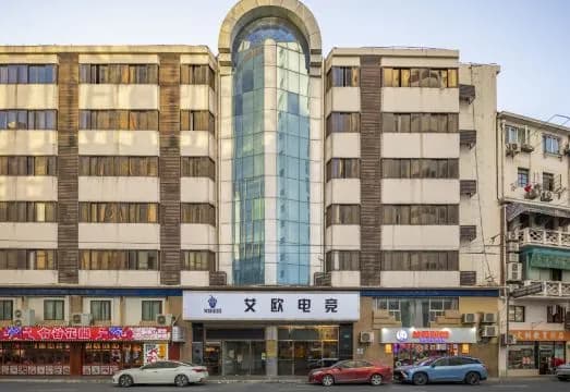 Aio Esports Hotel (Shanghai Bund Nanjing Road Pedestrian Street)