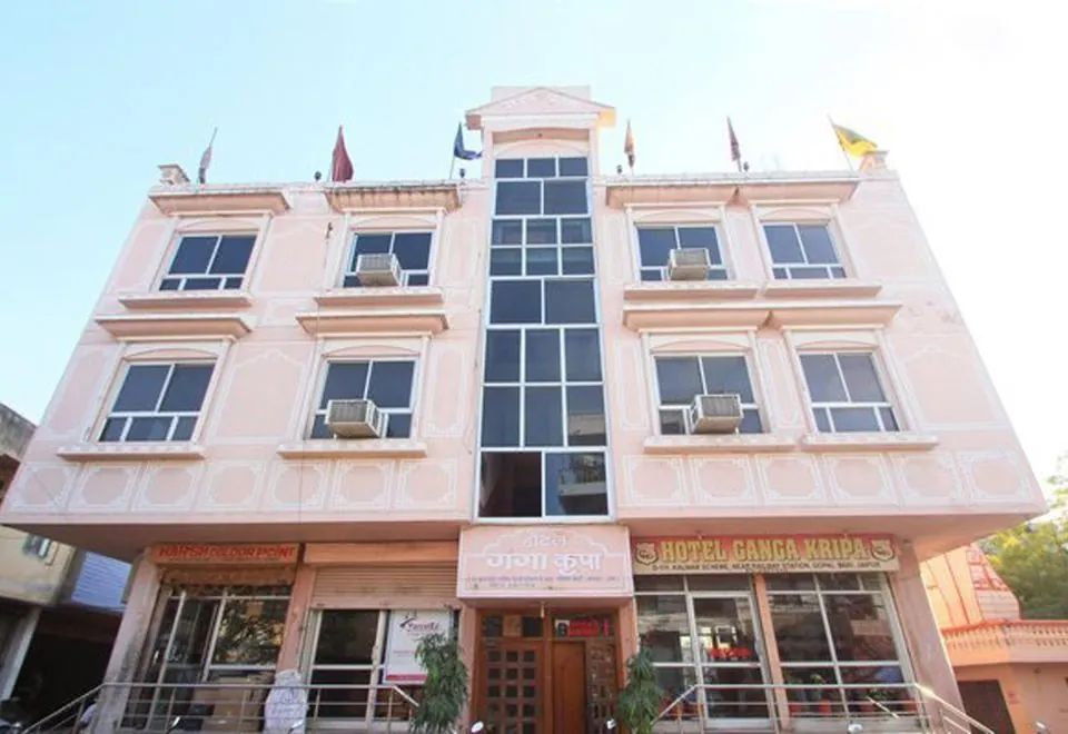 Ganga Kripa
