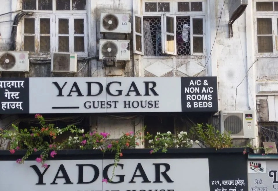 Yadgar Guest House