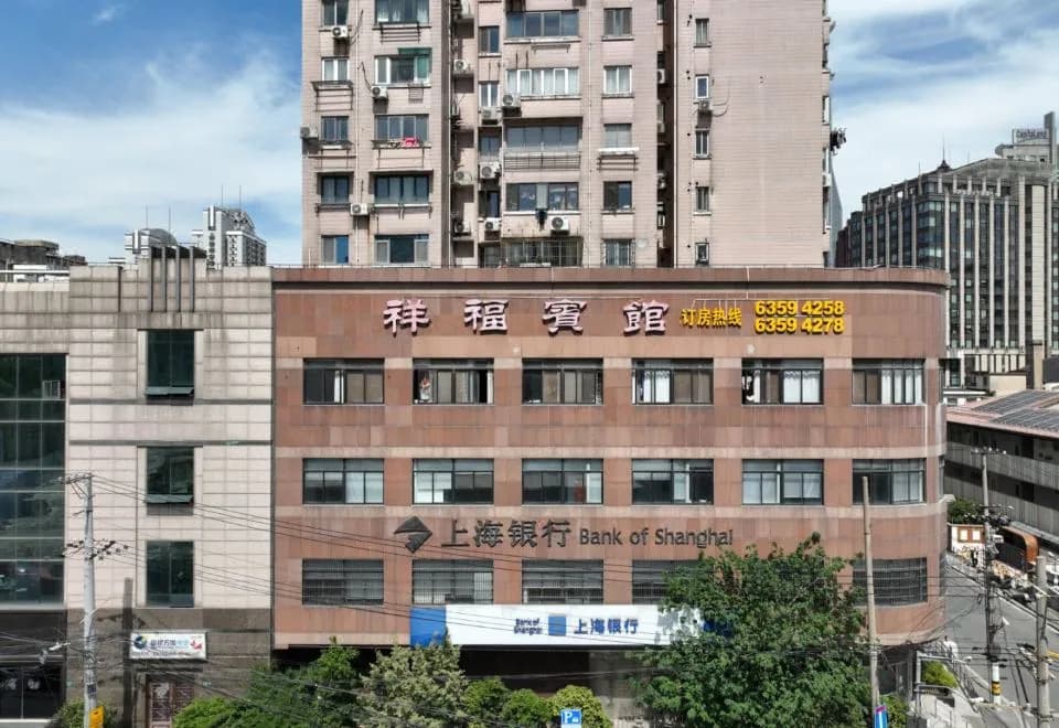 Xiangfu Hotel (People's Square Changzheng Hospital)