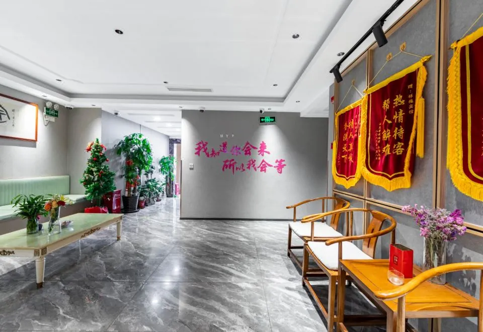 Xiangfu Hotel (People's Square Changzheng Hospital)