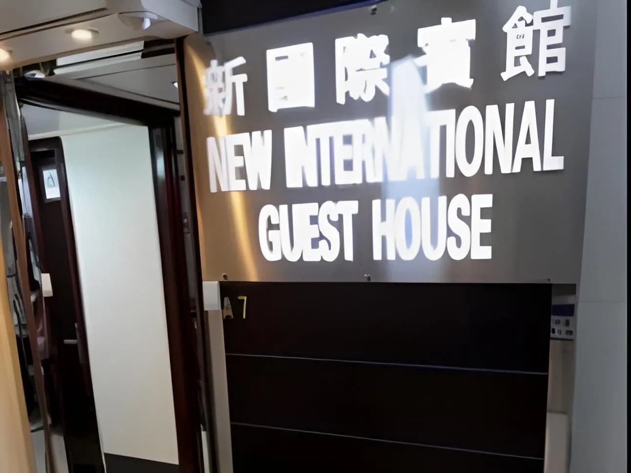 New Fortunate Guest House