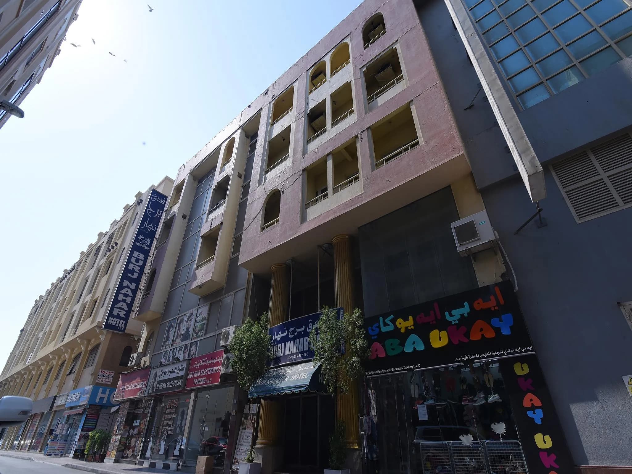 Burj Nahar Hotel