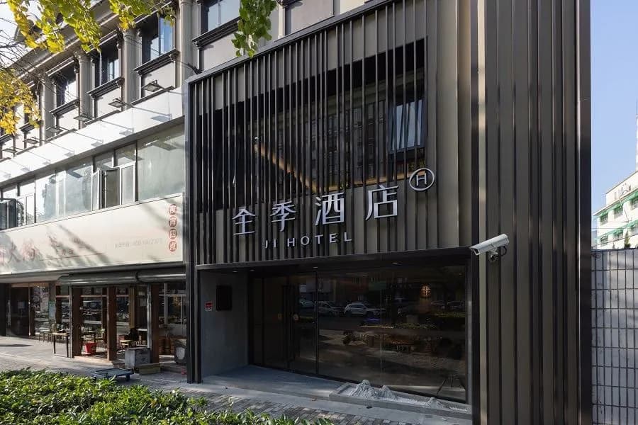 All Seasons Hotel (Shanghai Qiantan Haiyang Road Branch)