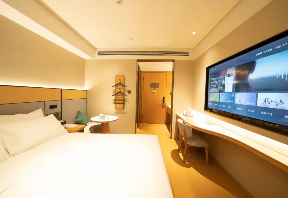 All season Zhangjiang Science City Hotel Shanghai