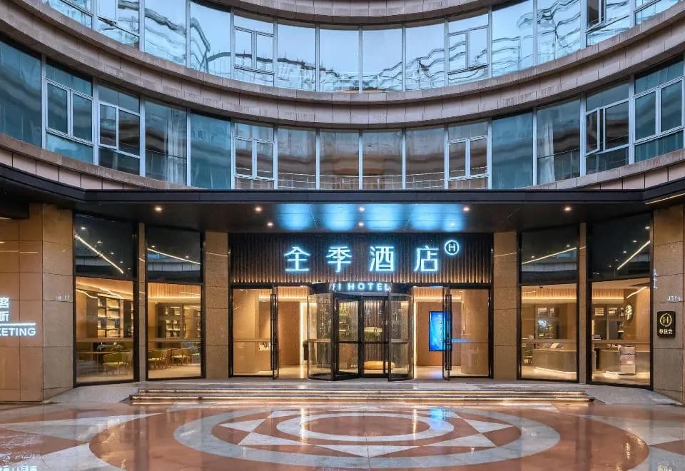 All season Zhangjiang Science City Hotel Shanghai