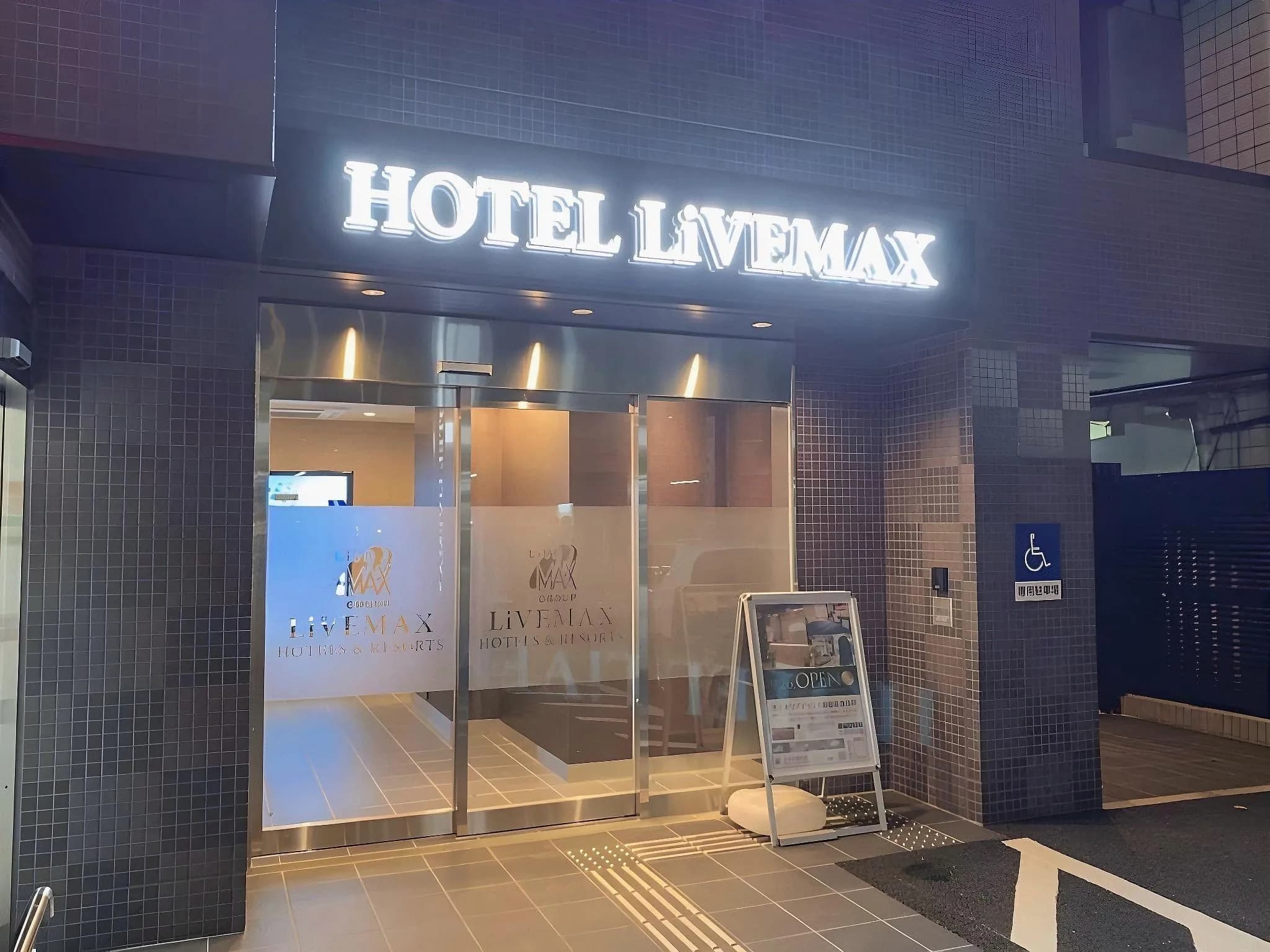 Hotel Livemax Shinjuku Kabukicho