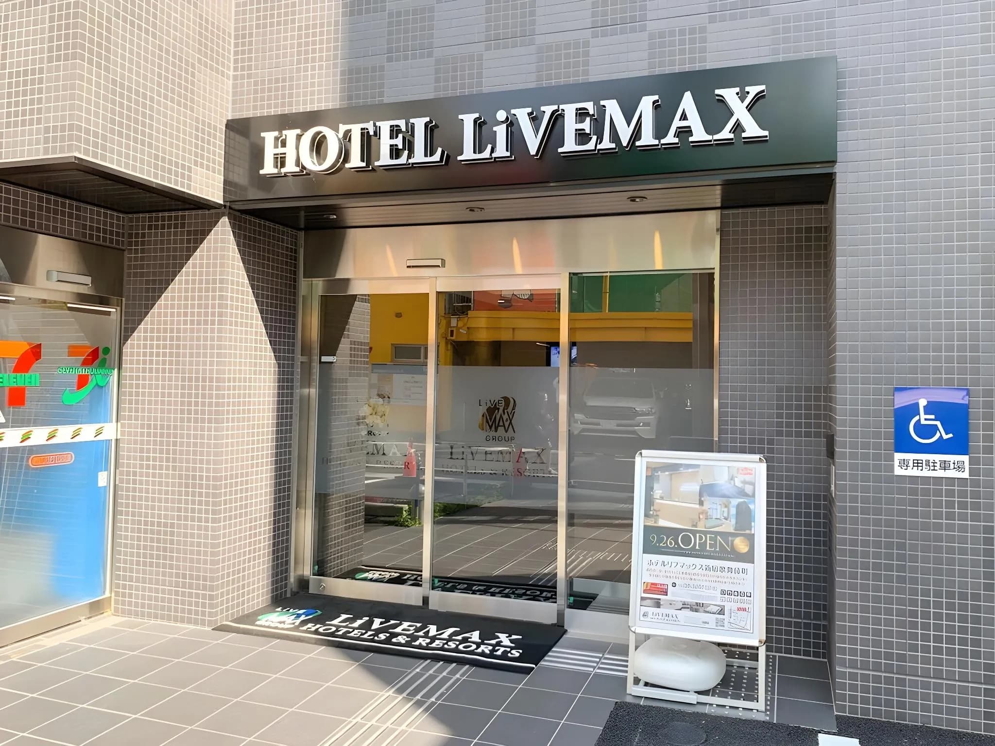 Hotel Livemax Shinjuku Kabukicho