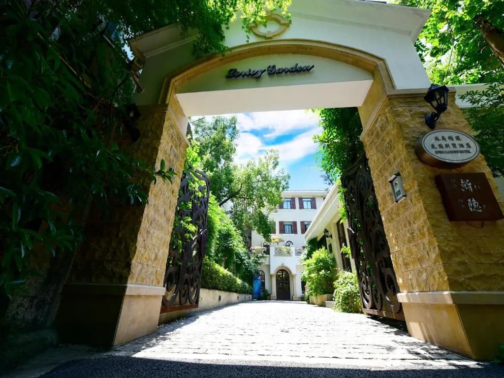 Shanghai Former French Concession Garden Hotel
