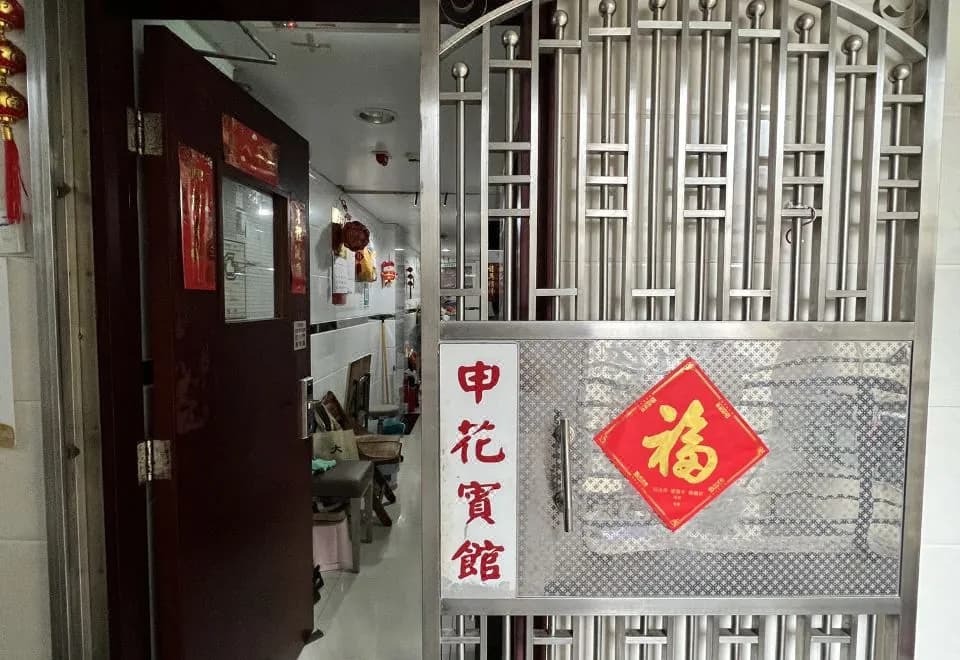Sun Hua Hotel (Hostel)